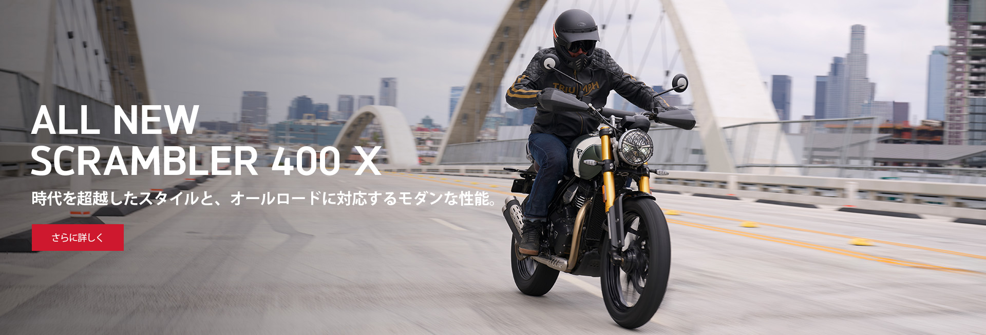 Scrambler-400X