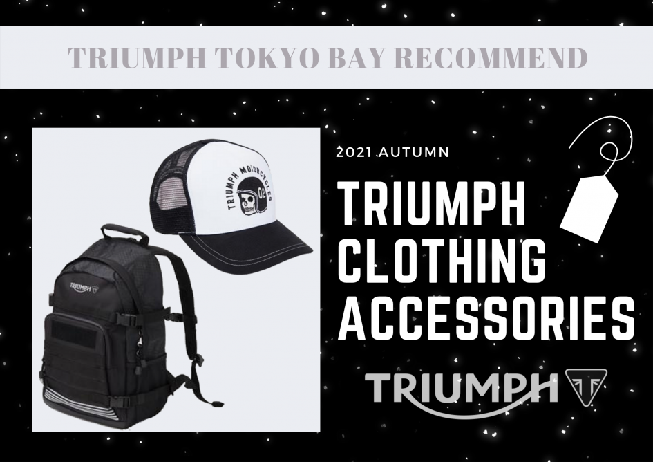 Triumph トライアンフ　リュック