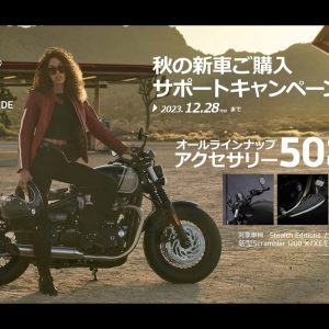 オールラインナップ アクセサリー 50％OFF キャンペーン